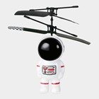 Remote Control Spaceman