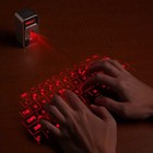 Cube Laser Virtual Keyboard