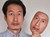 Clone Your Face 3D Mask