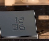 Etch Morphing Digital Clock