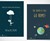 Honest Monk Postcards Honest Monk Postcards