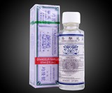 Kwan Loong Pain Relief Oil