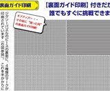 Pure White Hell Jigsaw Puzzle
