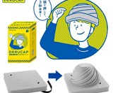 Derucap Collapsible Earthquake Helmet