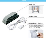 Kaiun Soyo Bed Air Conditioning Unit