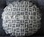 Sewer Manhole Cover Pillow Sewer Manhole Cover Pillow