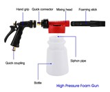 The Car Wash Gun - 2-in-1 Foam Blaster