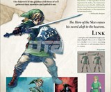 Page from The Legend of Zelda: Hyrule Historia