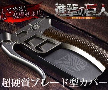 Attack on Titan Super Hard Blade iPhone Case Attack on Titan Super Hard Blade iPhone Case
