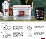 Barocook Flameless Cooker
