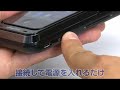 iPhone Micro Projector