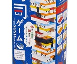 IUP OH! - Jenga-Style Sushi Tower Game