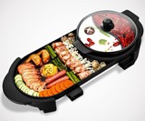 2-in-1 Electric BBQ Grill & Indoor Hot Pot