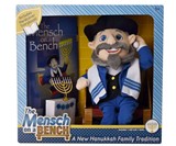 The Mensch on a Bench