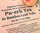 Loose Leaf Tea Discs in Bamboo Leaf Tube