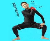 Iyashi Octopus Sucker Massager