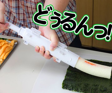 Sushi Bazooka Sushi Bazooka