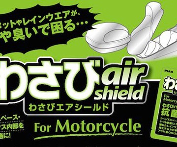 Wasabi Air Shield for Motorcycles Wasabi Air Shield for Motorcycles