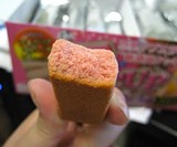 F-Cup Cookies