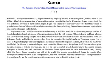 Samurai: The Japanese Warrior's [Unofficial] Manual