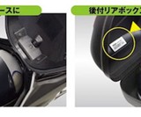 Wasabi Air Shield for Motorcycles