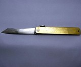 Handmade in Japan Higo no Kami Knife