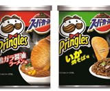 Pringles-Flavored Instant Ramen Noodles