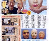 Clone Your Face 3D Mask
