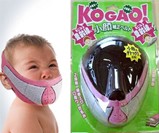 The Baby Muzzle