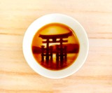 Hidden Image Soy Sauce Dish