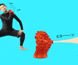 Octopus