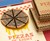 Pizzas of 8 Shareable Pizza Coin Pizzas of 8 Shareable Pizza Coin