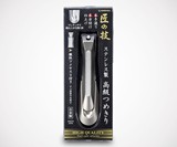 Takumi No Waza Green Bell Nail Clippers