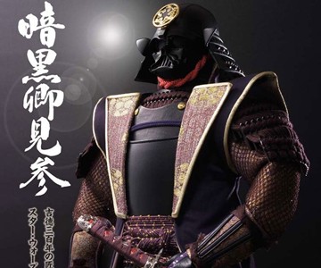 Darth Vader Samurai Warrior Doll Darth Vader Samurai Warrior Doll