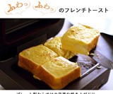 Mitsubishi Electric Bread Oven