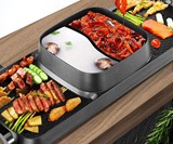 2-in-1 Electric BBQ Grill & Indoor Hot Pot