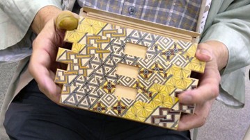 Yosegi Japanese Puzzle Box Yosegi Japanese Puzzle Box