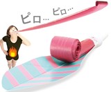 Long Piropiro Lung Exercise Tool