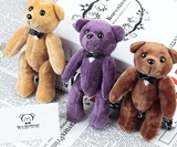 Bear Gentleman 130dB Personal Alarm