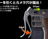 Attack on Titan Super Hard Blade iPhone Case