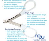 Disposable Skin Stapler & Staple Remover