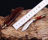 Khukuri Keychain Knife