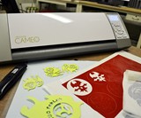 Silhouette Cameo Electronic Cutting Tool