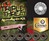 Coonan Triple Threat Apocalyptic Kit Coonan Triple Threat Apocalyptic Kit