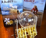 Hamster-Powered Strandbeest