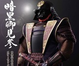 Darth Vader Samurai Warrior Doll