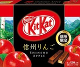 Japanese Kit Kat Bars
