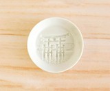 Hidden Image Soy Sauce Dish