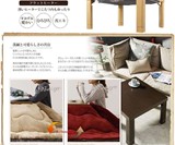 Kotatsu Heated Table