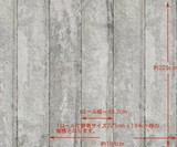 Concrete Wallpaper Dimensions